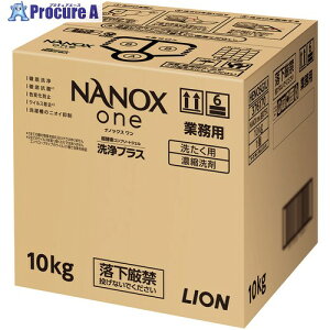 CI  Ɩp NANOXonevX 10LO HENOSGXJ 1 712-5942