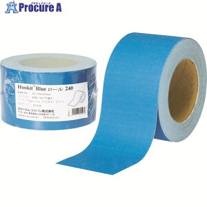 3M �t�b�L�b�g �u���[�T���f�B���O���[�� 75mmX15m #240(1����) H/RL 240 75 BLU 1�� ��854-9923