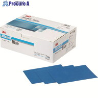 3M ブルーサンディングシート 75X110mm #180 (100枚入) H/SHT 180 75X110B 1箱 ▼854-9928