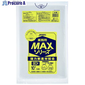 ジャパックス 業務用MAX 80L 半透明10枚 厚み0.020mm S-88 40冊 ■▼577-8469 【送料都度見積】