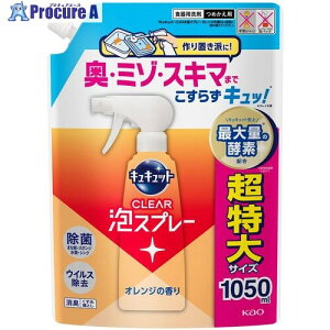 Kao Hp LLbg CLEARAXv[ IW̍ ߂p 1050ml 454959 9 707-9221 ysxρz