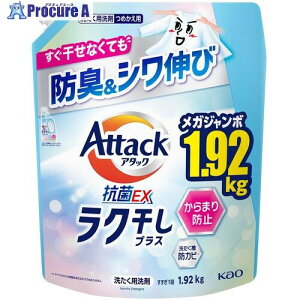 Kao p A^bNREX NvX ߂p1920g 457738 4 708-0696 ysxρz