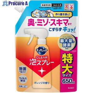 Kao Hp LLbg CLEARAXv[ IW̍ ߂p 650ml 454270 15 708-0736 ysxρz