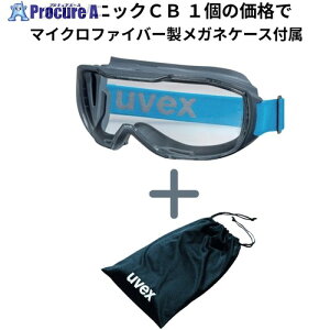 UVEX yʌzSS[O K\jbNCB KlP[XtLy[ 9320465SET 1S 709-1871