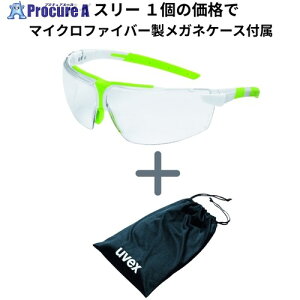 UVEX yʌz^ی상Kl ACX[ CO[ KlP[XtLy[ 9190209SET 1S 709-9784