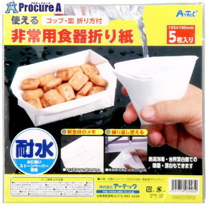 ArTeC ���p�H��܂莆(3993) 3993 1�� ����522-4272 �y�����s�x���ρz