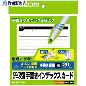 ELECOM CD/DVDP[Xp菑CfbNXJ[hr/ EDT-JKIND1 1 538-8031