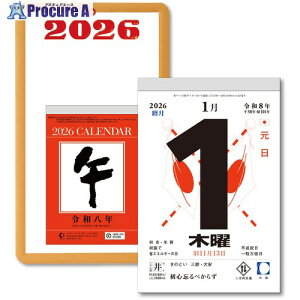 LOR[| 2026N 䎆t߂J_[(5) KC68218_2026 1 707-7288