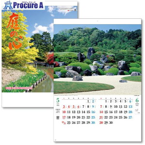 LOR[| 2026NJ_[ ̐S B3 KC30120_2026 1 707-7296