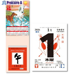 LOR[| 2026N ߍΑ䎆t߂J_[(4) KC68274_2026 1 707-7298