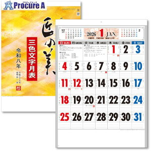 LOR[| 2026N J_[ ̔ 3F B3 KC20003_2026 1 707-8890