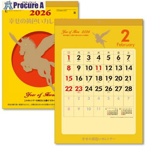 LOR[| 2026N K̉FJ_[ B3 KC30035_2026 1 707-8896