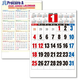 キングコーポ 2026年カレンダー 3色ジャンボ(年表入り) B2 KC20001_2026 1冊 ▼707-8902