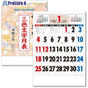 LOR[| 2026NJ_[ a̖l A2 KC20002_2026 1 707-8932