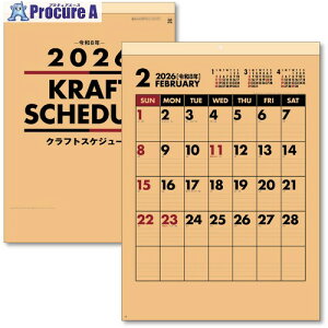 LOR[| 2026N J_[ NtgXPW[ B3 KC20020_2026 1 707-8933