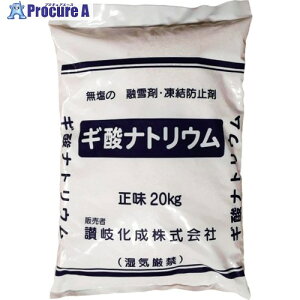 ]򉻐 h~ M_igE 20kg(1ܓ) SF20 1 708-3872 ԏn