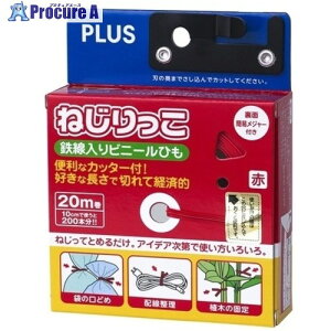 PLUS 86991)˂ TF-800RD bh TF-800 RD 1 195-7020