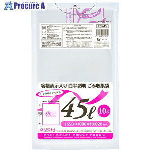 �W���p�b�N�X �e�ʕ\�����|���� 45L 10�� �s���N���{�����f�� �������� ����0.02mm TSP45 60�� ����453-6038 �y�����s�x���ρz
