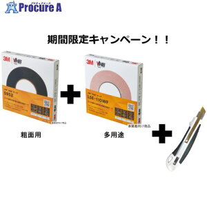 3M y2025N12܂ŃLy[z VHBe[v 5952(eʗp)LSE110WF(pr)19mmX10m y`^R[gJb^[܂tz 5952 LSE110WF 19X10 BOX-CP 1S 708-1859