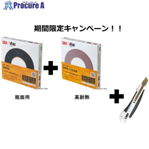 3M y2025N12܂ŃLy[z VHBe[v 5952(eʗp)GPH110GF(ϔM)19mmX10m y`^R[gJb^[܂tz 5952 GPH110GF 19X10 BOX-CP 1S 708-1860