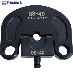 ARM _CXZbg A[I[oX[up 4mmp OS-4D 1S 368-7017