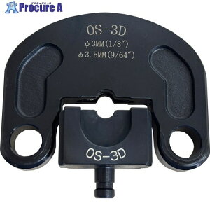 ARM _CXZbg A[I[oX[up 3 / 3.5mmp OS-3D 1S 368-7018