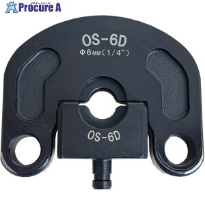 ARM _CXZbg A[I[oX[up 6mmp OS-6D 1S 368-7026