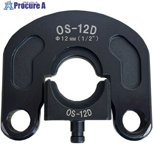 ARM _CXZbg A[I[oX[up 12mmp OS-12D 1S 368-7027