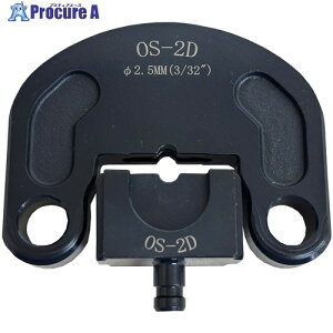 ARM _CXZbg A[I[oX[up 2.5mmp OS-2D 1S 368-7030