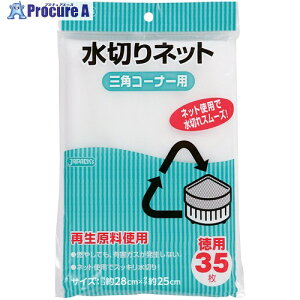 WpbNX ؂lbg OpR[i[p(35) KT61 36 702-5648 ysxρz