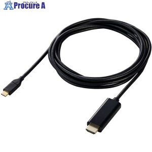 ELECOM fϊP[u USB Type-C-HDMI ~[OΉ 60Hz 3.0m ubN MPA-CHDMI30BK3 1{ 703-1952