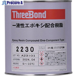 THREEBOND yv①iztMd^G|LV TB2230 1kg F SxE͂ڒ TB22301 1 698-7718 ysxρz