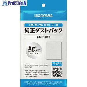 IRIS 209816 HBD-�^�AFBD-�^�N���[�i�[�p�g���̂ă_�X�g�p�b�N CDP1011 20�p�b�N ����707-8393 �y�����s�x���ρz