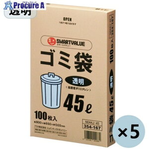 JTX 354404)S~LDD 45L 500N044J45P N044J-45P 1 195-6933