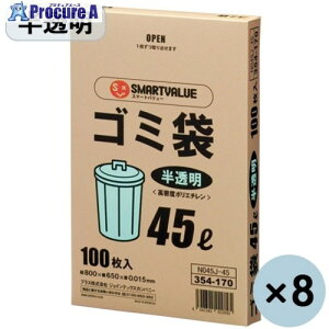 JTX 354407)S~HD 45L 800N045J45P N045J-45P 1 196-0021