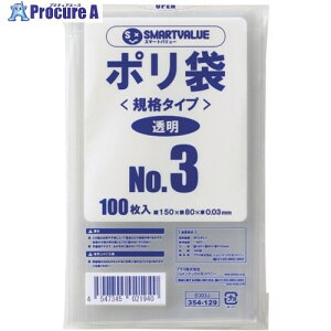 JTX 354363)| 3 1000 B303J-10 B303J-10 1 196-4824