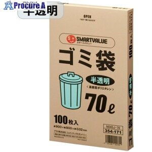 JTX 354171)S~HD70L 100 N045J70 N045J-70 1 197-0998