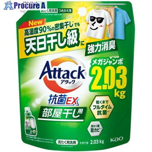 Kao A^bNREX p ߂p2030g 451200 4 712-8104