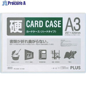 PLUS 34463)J[hP[X n[h PC-203C A3 PC-203C 1 197-1093