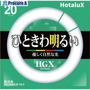 HotaluX ۊ3g`uvFCL20` F FCL20EX-N/18-X 10{ 410-7670
