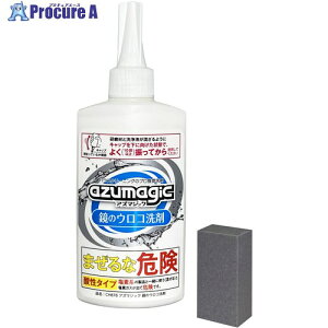 azuma CH878 AY}WbN ̃ER 622855 1 704-5096 ysxρzlls