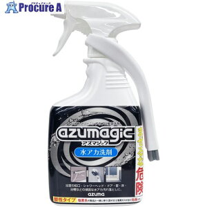 azuma CH899 AY}WbNAJ uVt 651589 1 704-5215 ysxρzlls