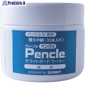 �T�j�[ �y���N��N��p�C���N �� ����×35 SNPEN-2BX35 1�� ��666-8382