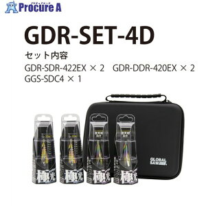 gL O[o\[ XSM XebvhEXebvXhZbg 422×2/420×2 GDR-SET-4D 1S 703-2363 ysxρz