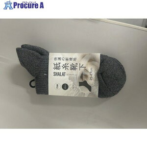 ^JCN C SHALAT  N[ O[ 2gg 23-25 SWPC176W 50g 704-8135 ysxρz