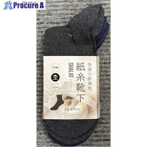 ^JCN C SHALAT  V[g  fjEO[ 2g 23-25 SWPS191W 50g 704-8137 ysxρz