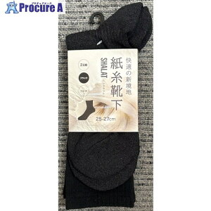 ^JCN C SHALAT  N[ ubN 2gg 23-25 SWPC178W 50g 704-8139 ysxρz