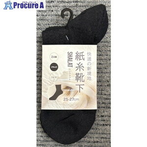 ^JCN C SHALAT  V[g ubN 2g 23-25 SWPS178W 50g 704-8140 ysxρz