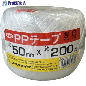 ^JCN בR PPe[vʊ 50mm×200m zCg M175 (50X200M) 1 113-3919