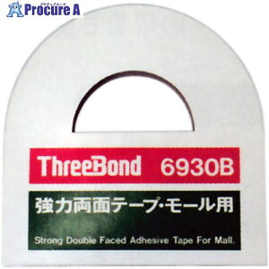 THREEBOND ͗ʃe[v TB6930B 10mm×10m(6930BA) TB6930B-10MMX10M 1 552-9799 ysxρz